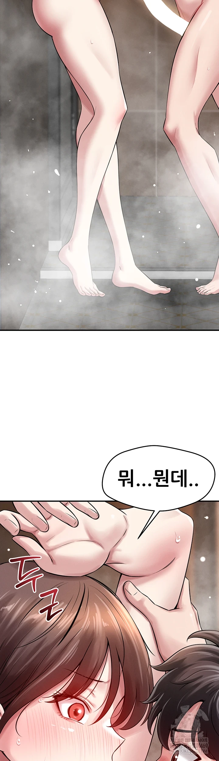 18+ Taming My Stepsister Raw Chapter 2 page 37
