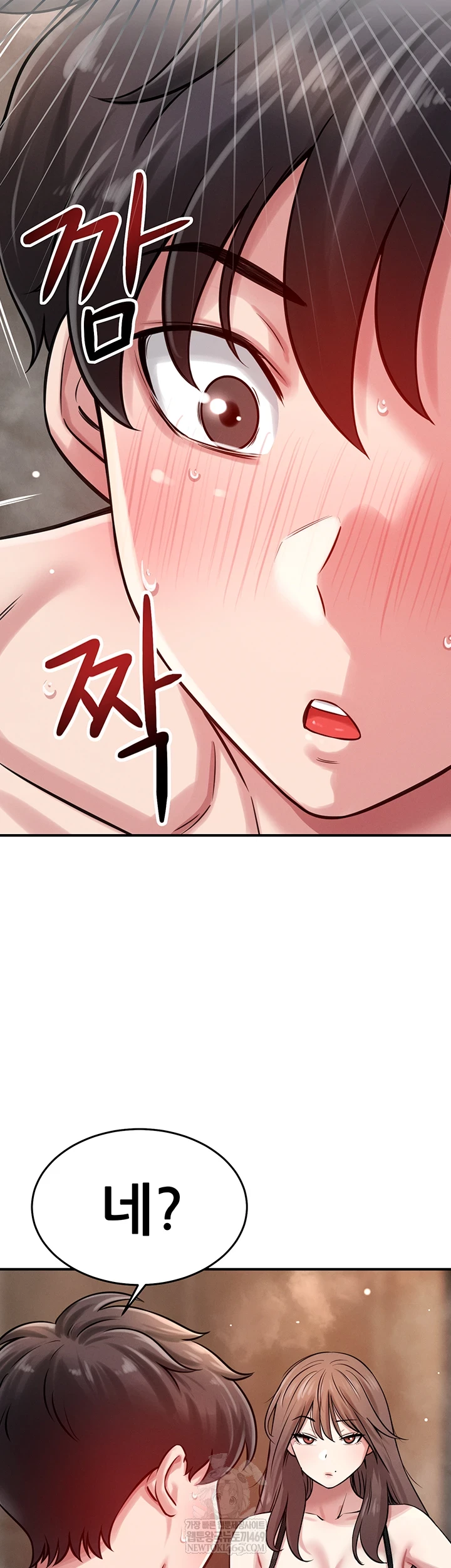 18+ Taming My Stepsister Raw Chapter 2 page 49