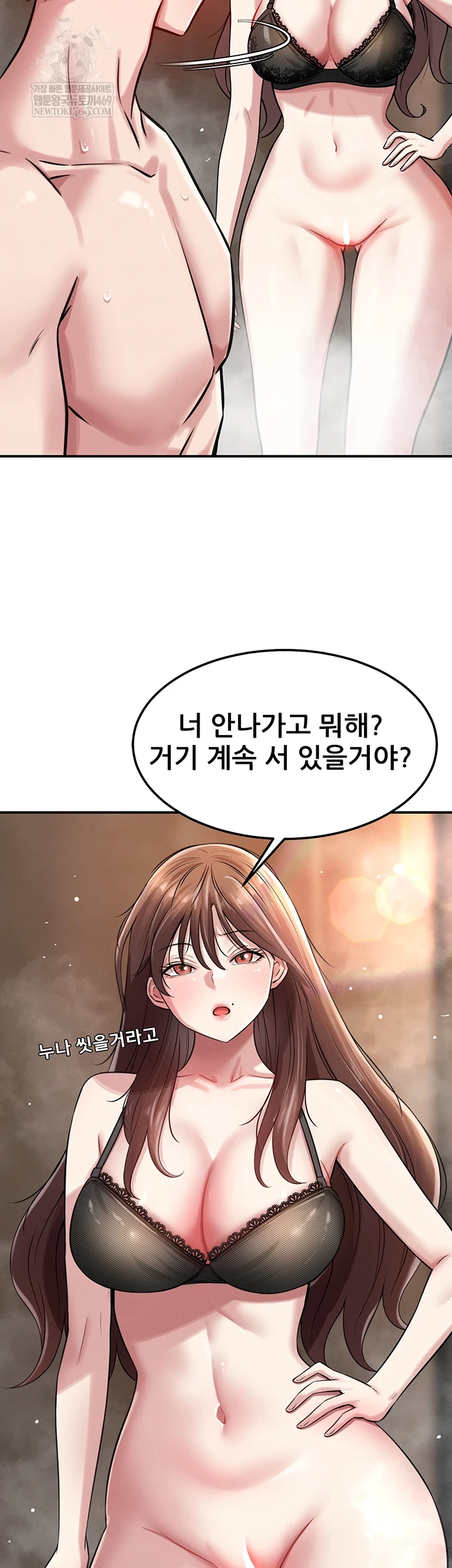 18+ Taming My Stepsister Raw Chapter 2 page 50