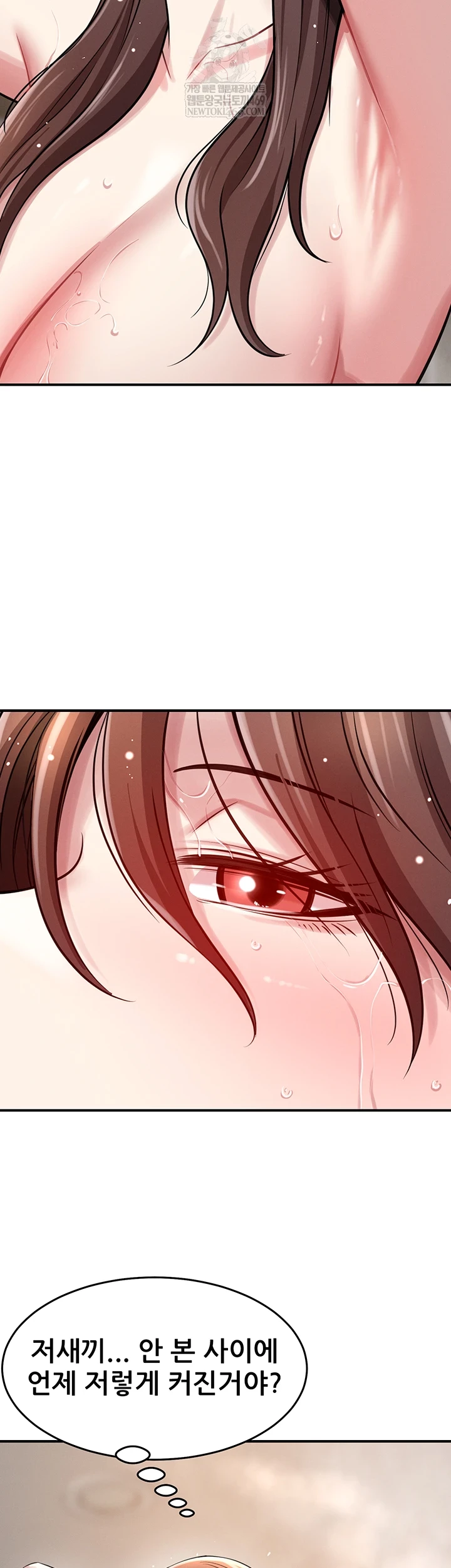 18+ Taming My Stepsister Raw Chapter 2 page 60