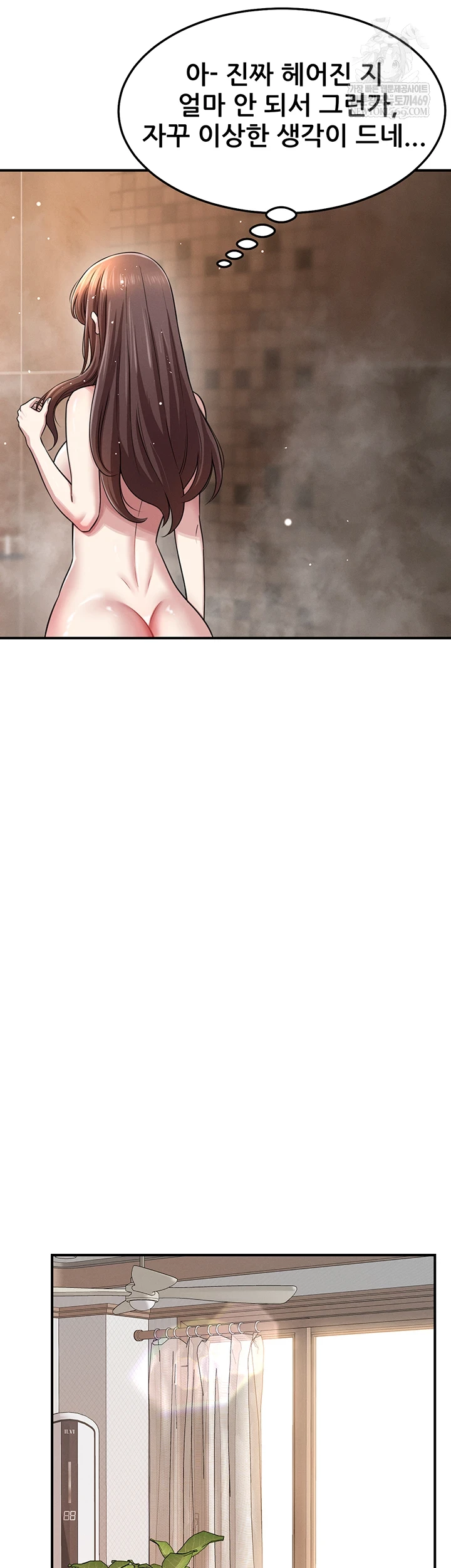 18+ Taming My Stepsister Raw Chapter 2 page 63