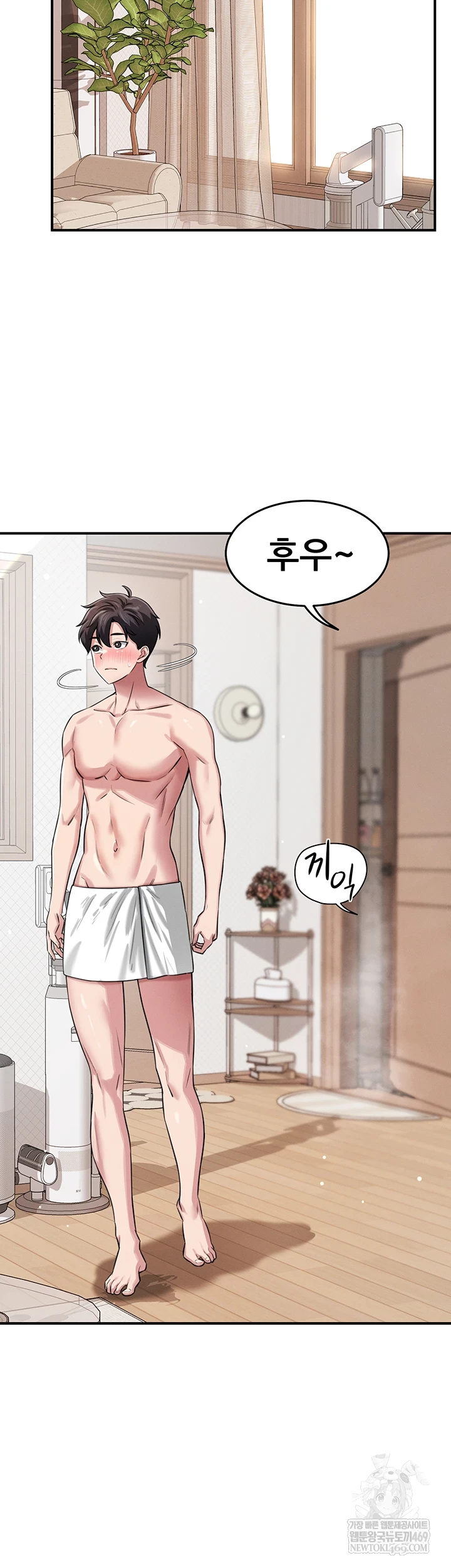 18+ Taming My Stepsister Raw Chapter 2 page 64