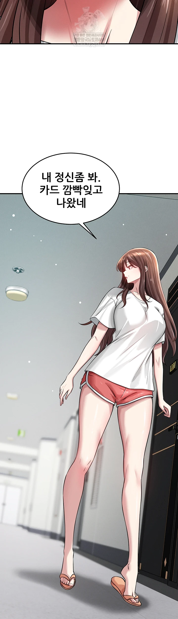 18+ Taming My Stepsister Raw Chapter 2 page 75