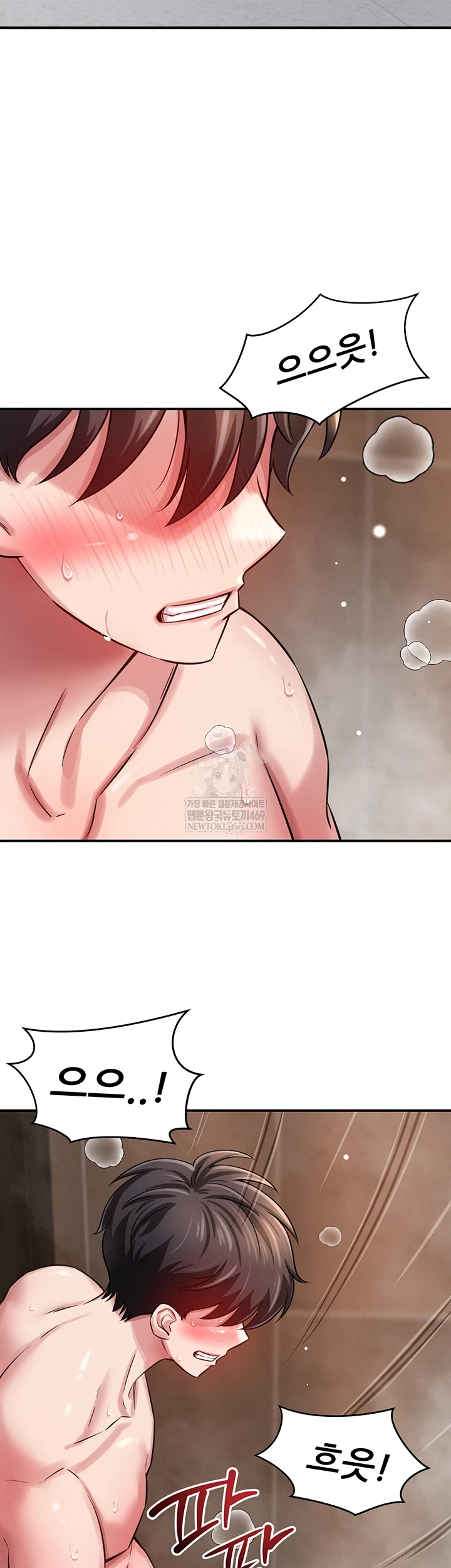 18+ Taming My Stepsister Raw Chapter 2 page 76