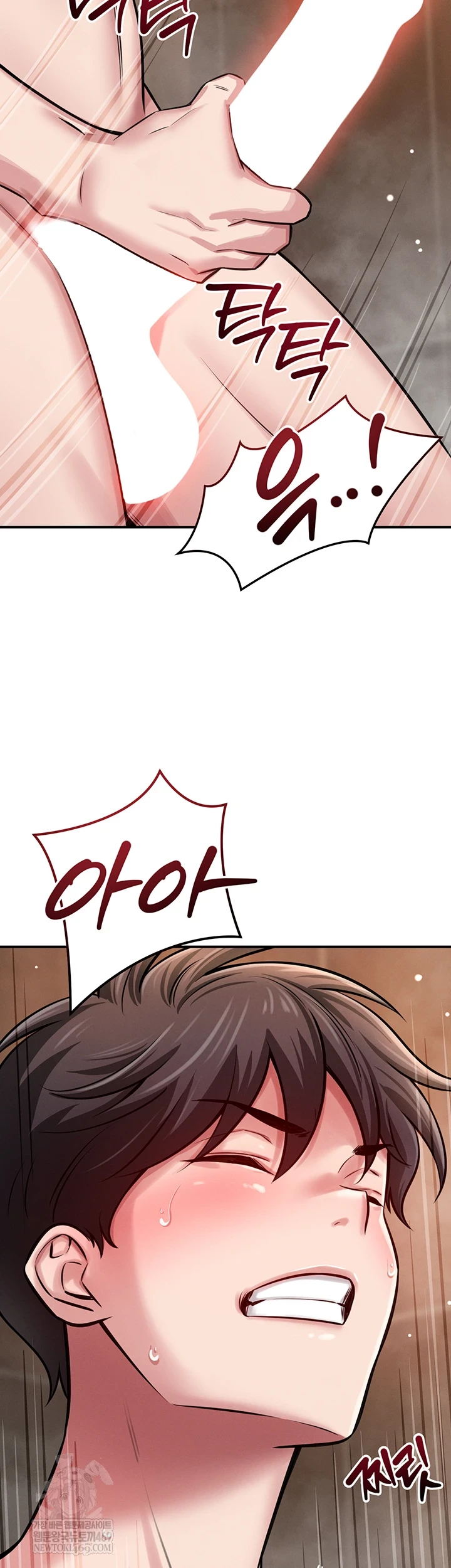 18+ Taming My Stepsister Raw Chapter 2 page 79