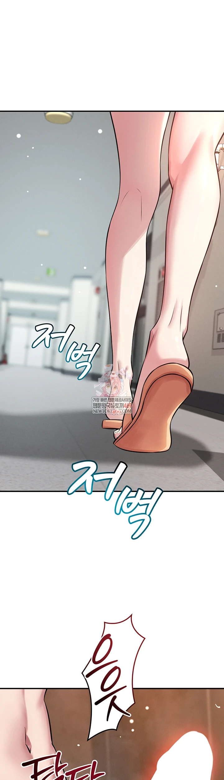 18+ Taming My Stepsister Raw Chapter 3 page 1