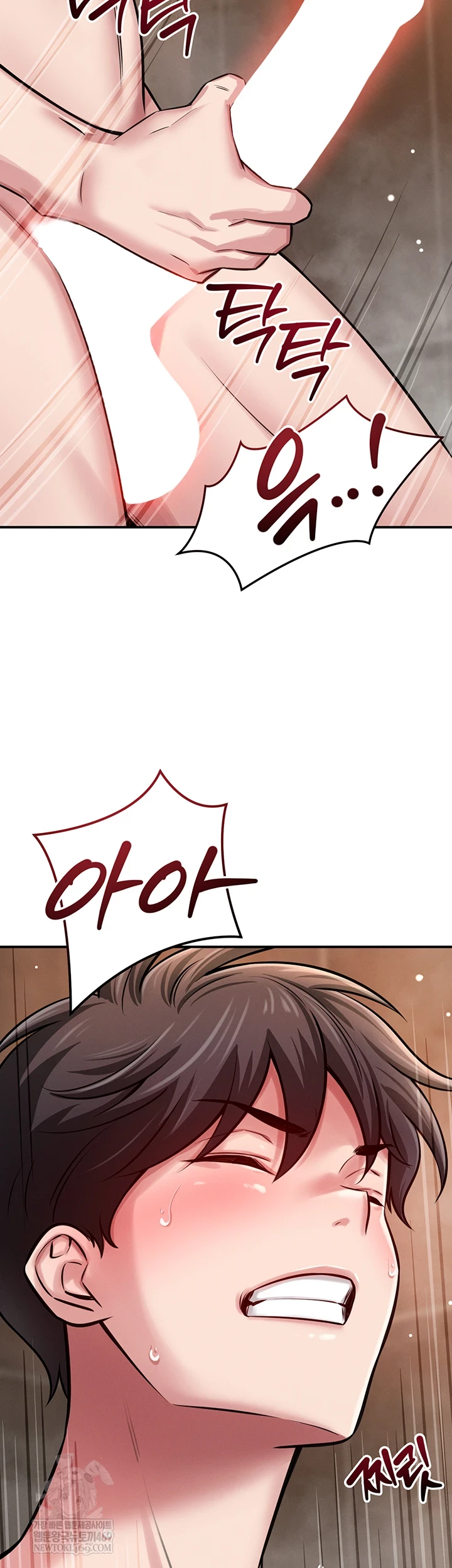18+ Taming My Stepsister Raw Chapter 3 page 2