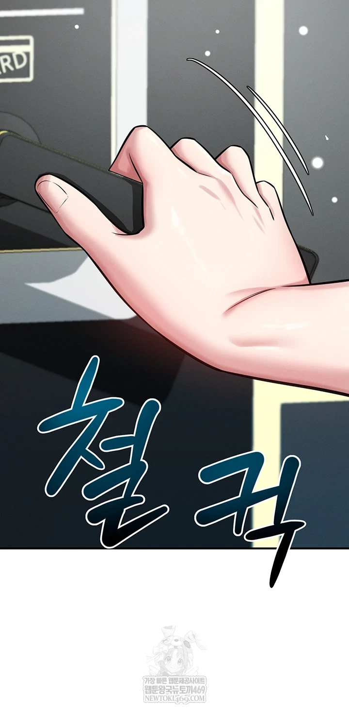 18+ Taming My Stepsister Raw Chapter 3 page 4
