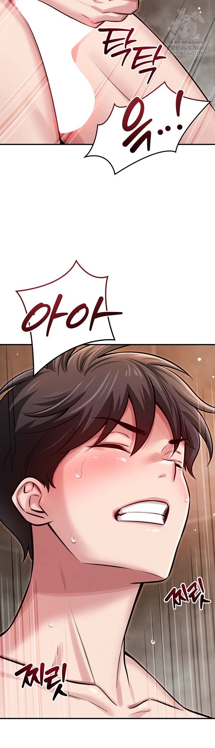 18+ Taming My Stepsister Raw Chapter 3 page 6