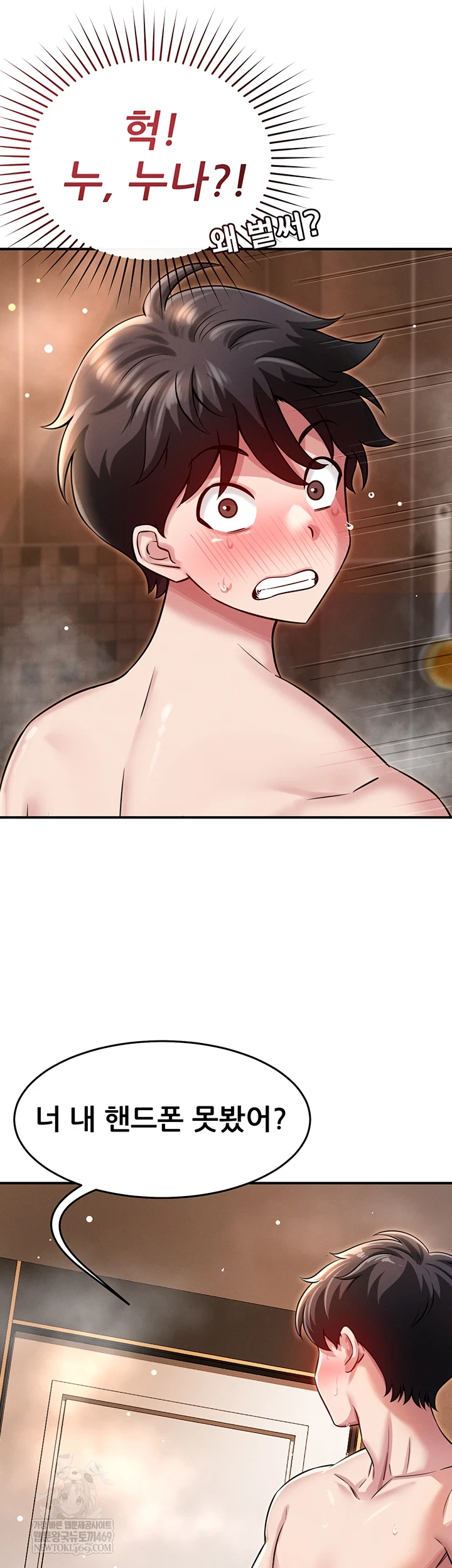 18+ Taming My Stepsister Raw Chapter 3 page 8