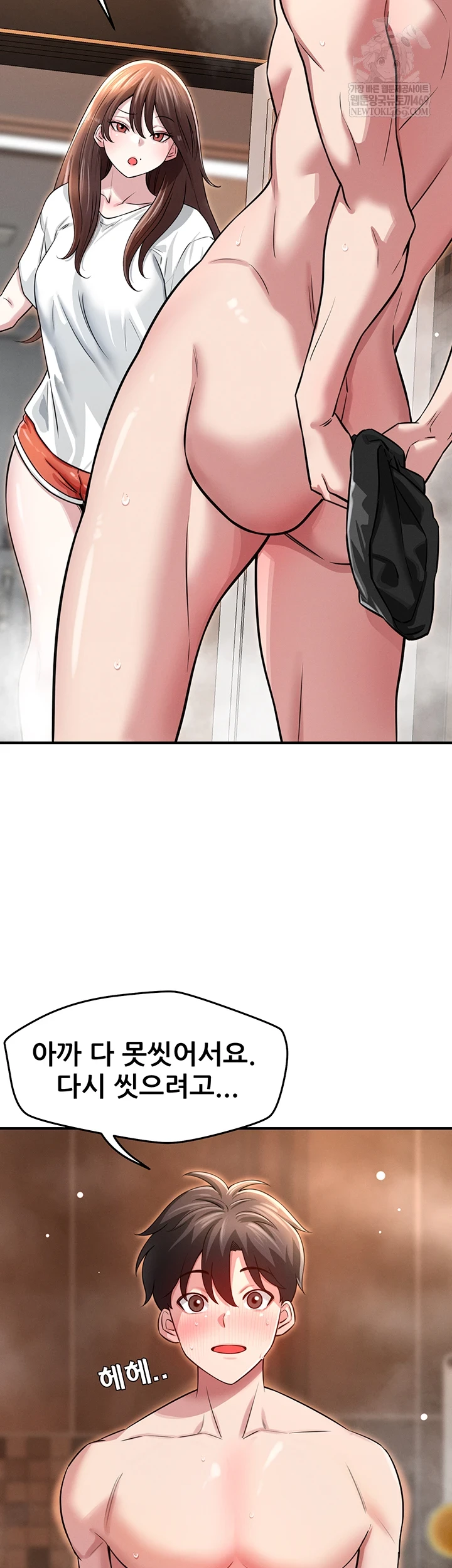 18+ Taming My Stepsister Raw Chapter 3 page 12
