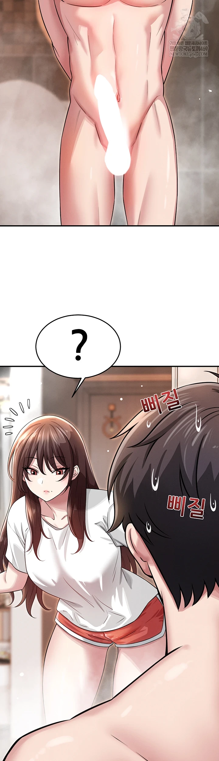 18+ Taming My Stepsister Raw Chapter 3 page 13
