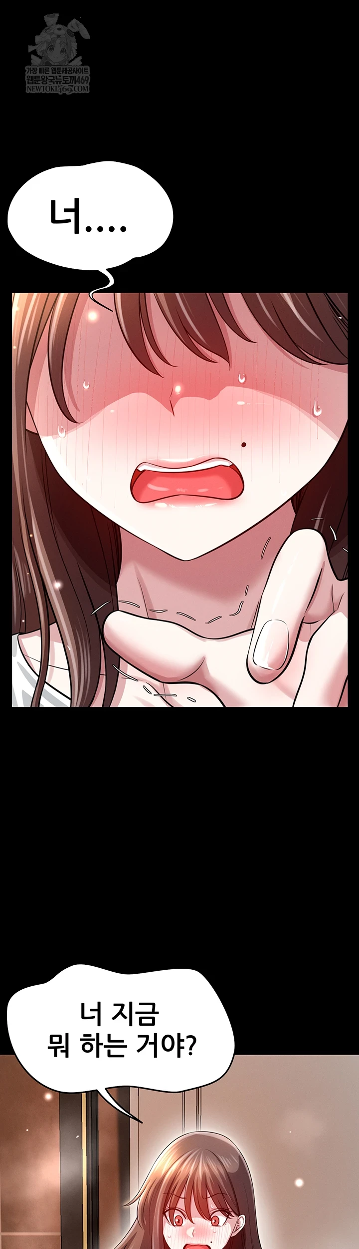 18+ Taming My Stepsister Raw Chapter 3 page 21