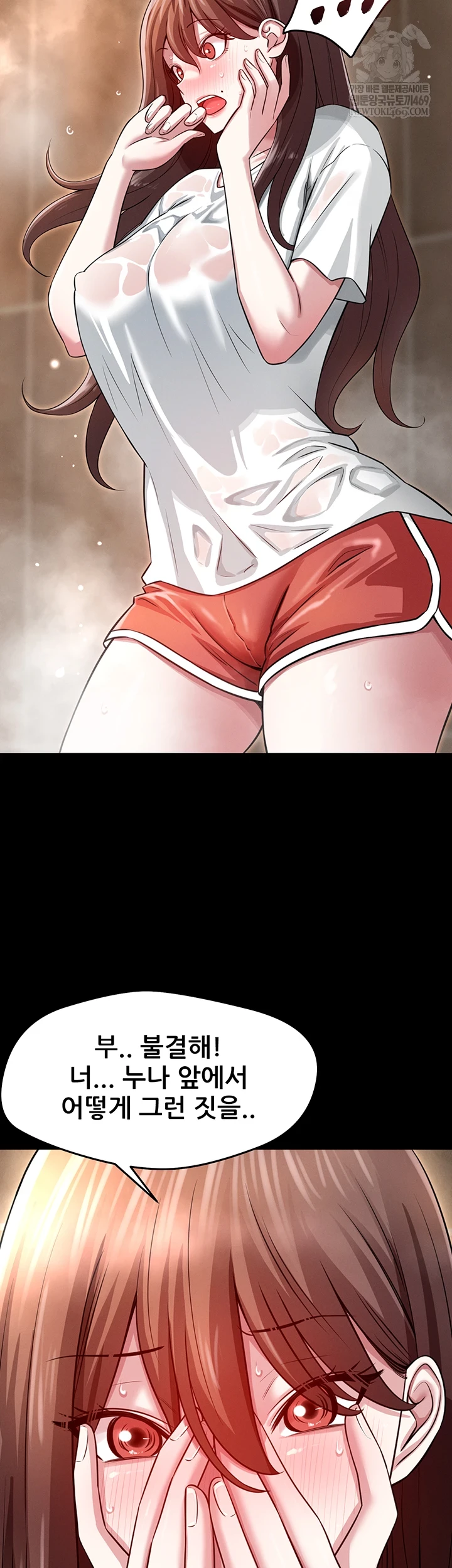 18+ Taming My Stepsister Raw Chapter 3 page 24