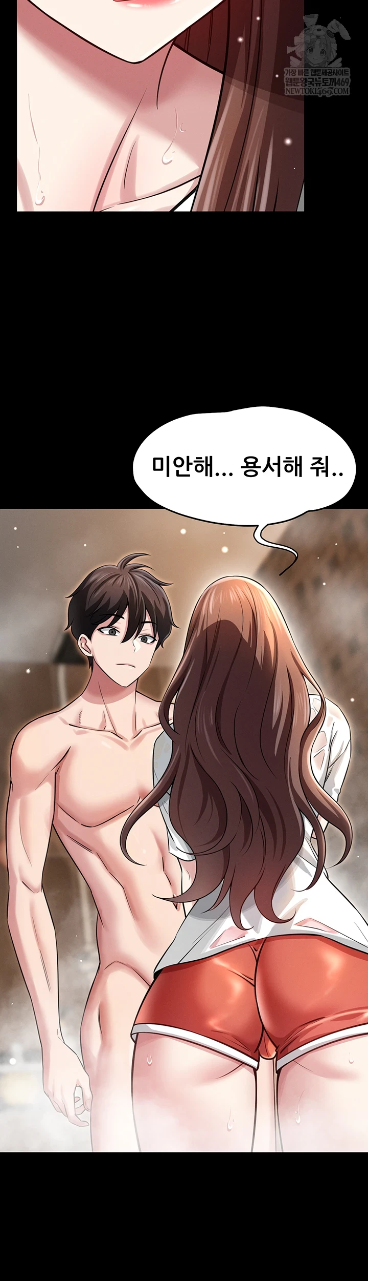 18+ Taming My Stepsister Raw Chapter 3 page 38
