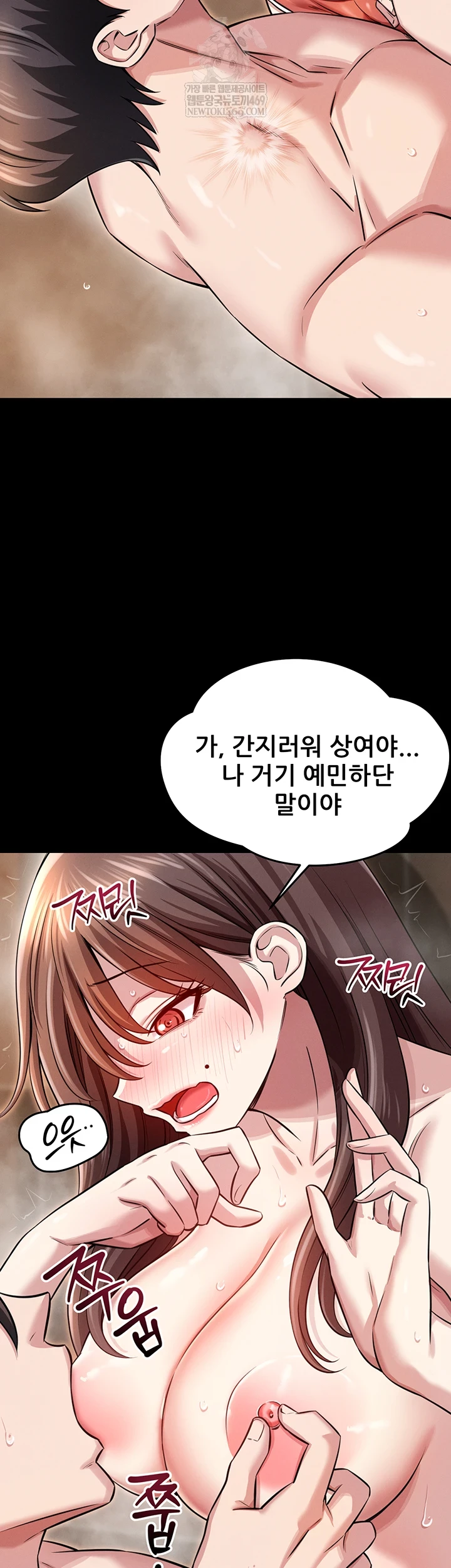 18+ Taming My Stepsister Raw Chapter 3 page 50