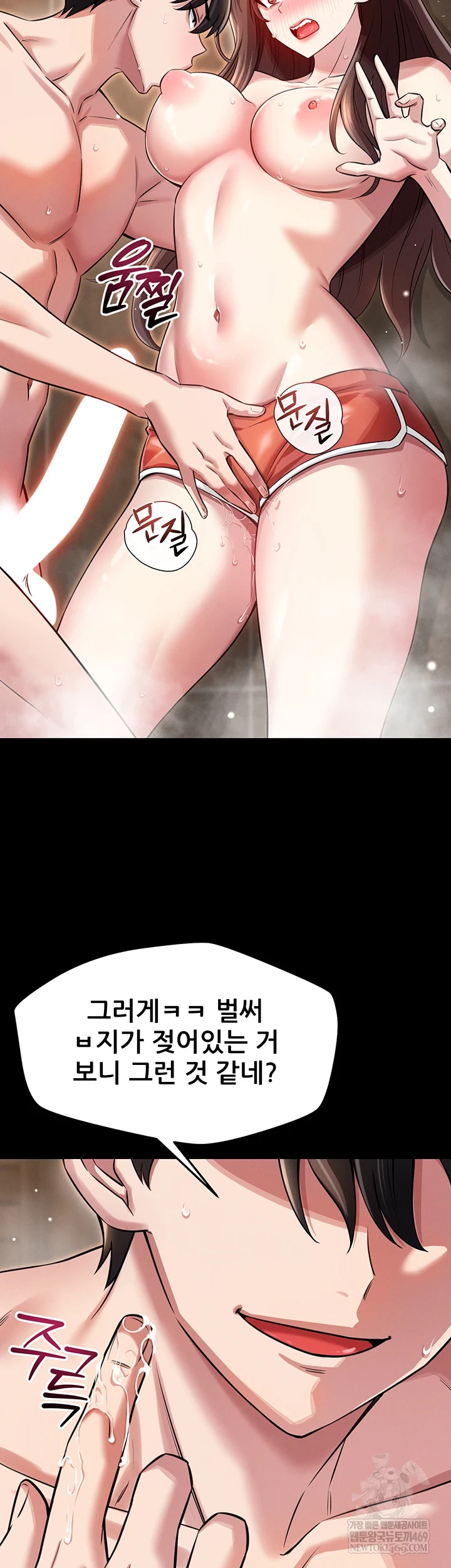 18+ Taming My Stepsister Raw Chapter 3 page 55