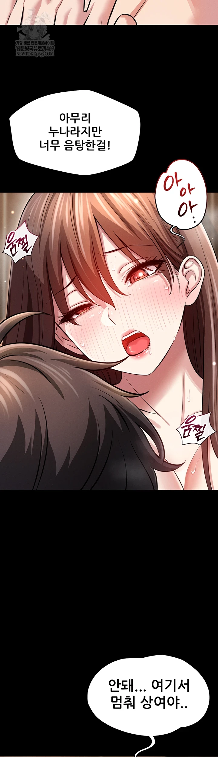 18+ Taming My Stepsister Raw Chapter 3 page 56