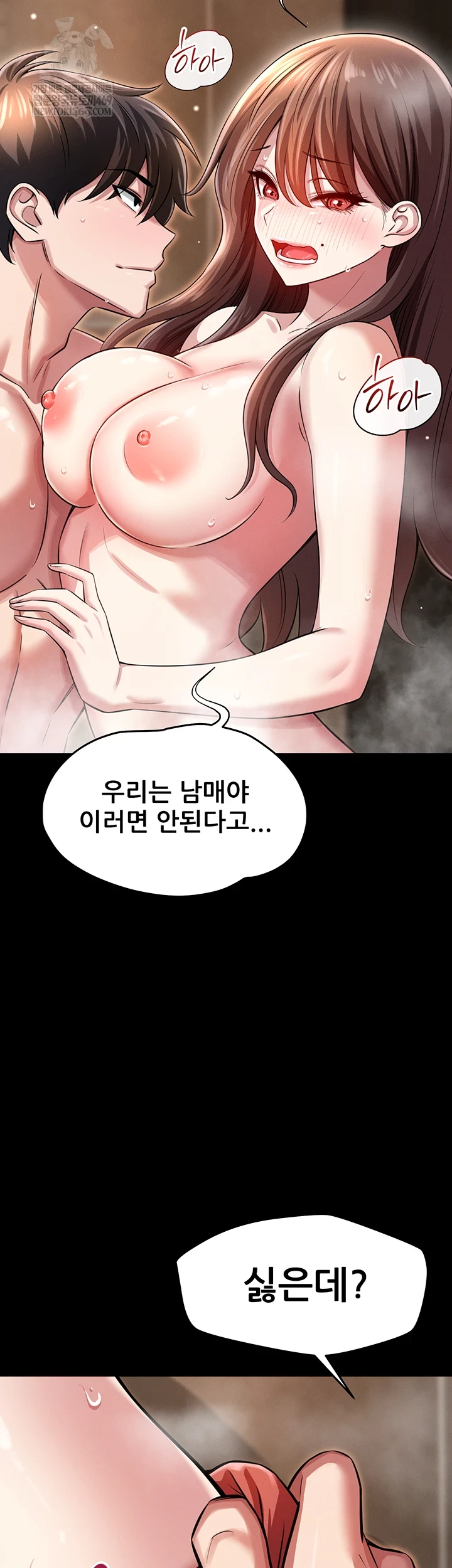 18+ Taming My Stepsister Raw Chapter 3 page 57