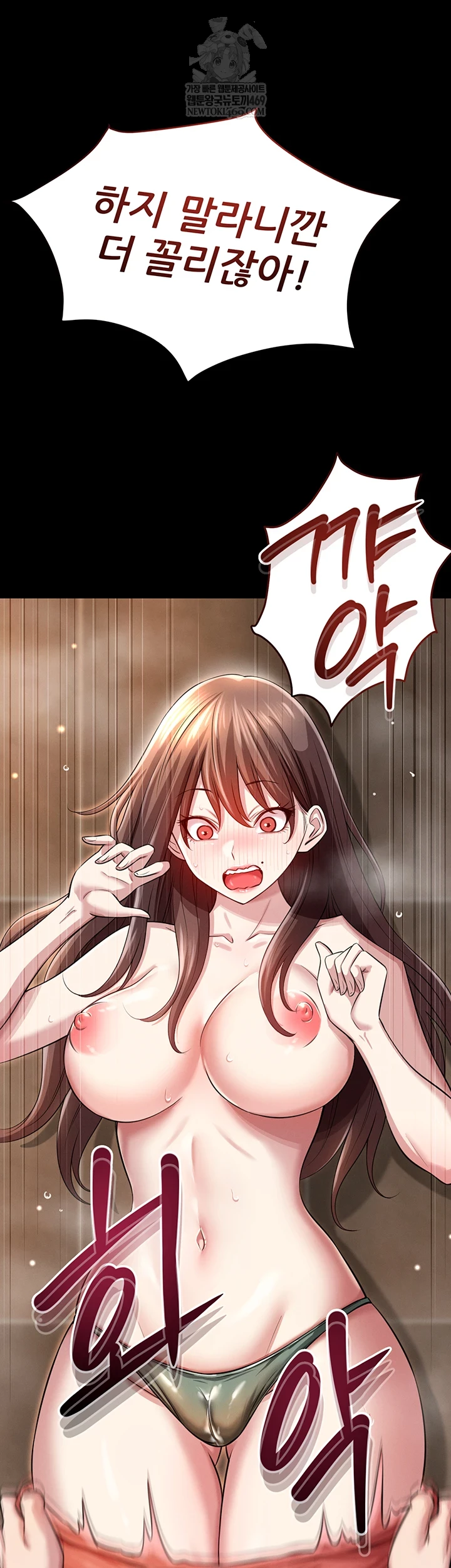 18+ Taming My Stepsister Raw Chapter 3 page 60