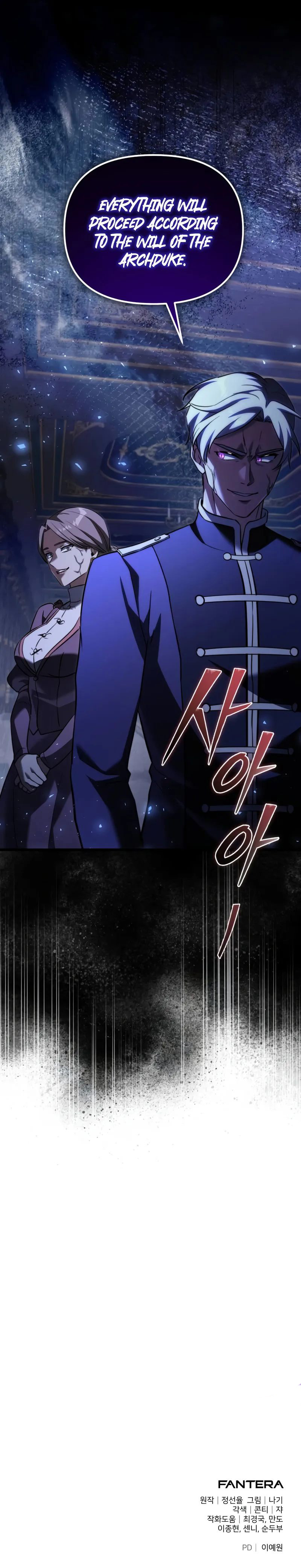 18+ Terminally-Ill Genius Dark Knight Chapter 125 page 15