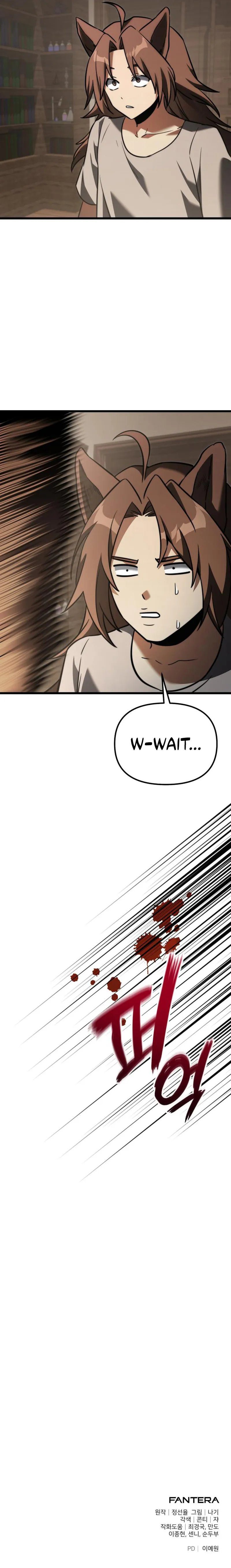 18+ Terminally-Ill Genius Dark Knight Chapter 127 page 16