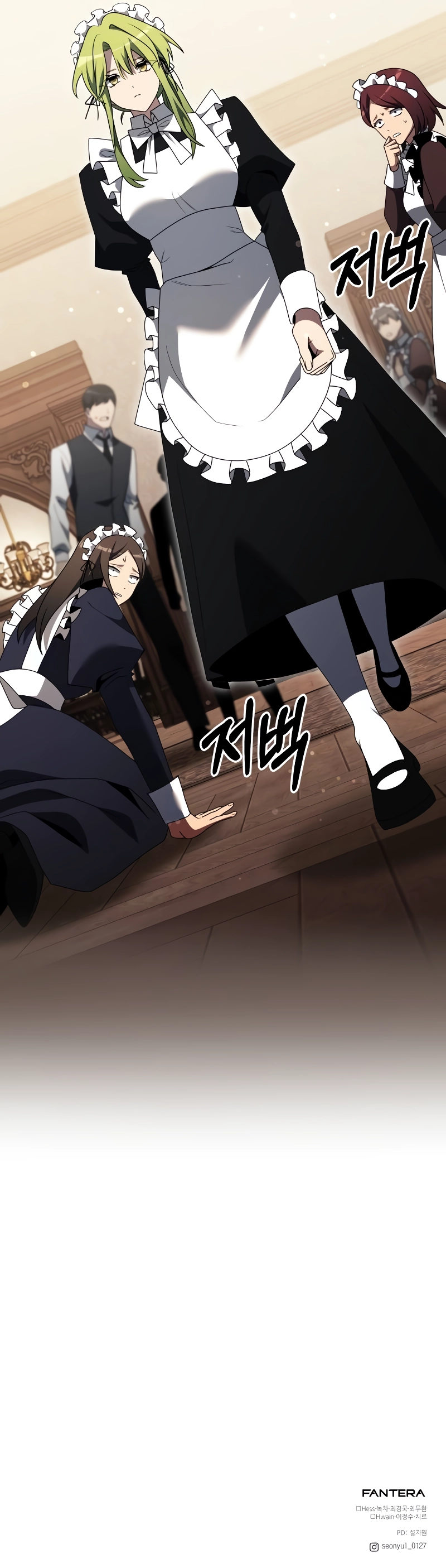 18+ Terminally-Ill Genius Dark Knight Chapter 47 page 15