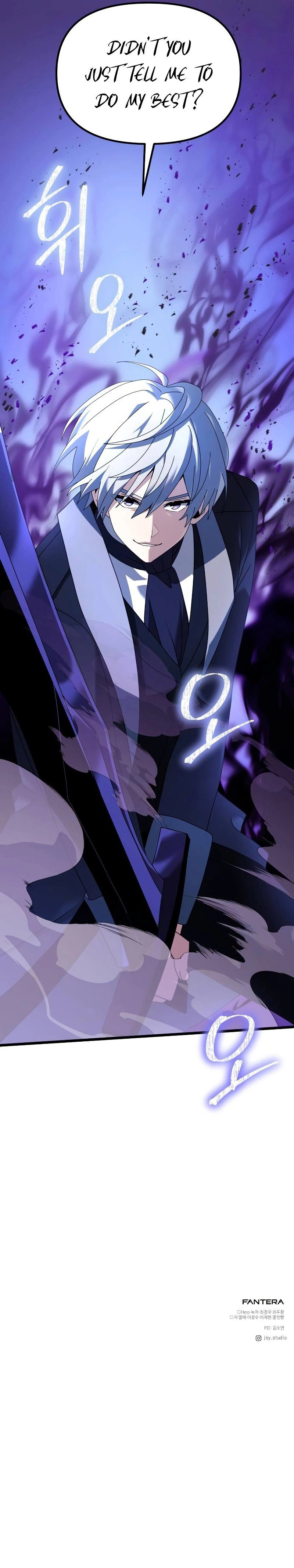 18+ Terminally-Ill Genius Dark Knight Chapter 68 page 16