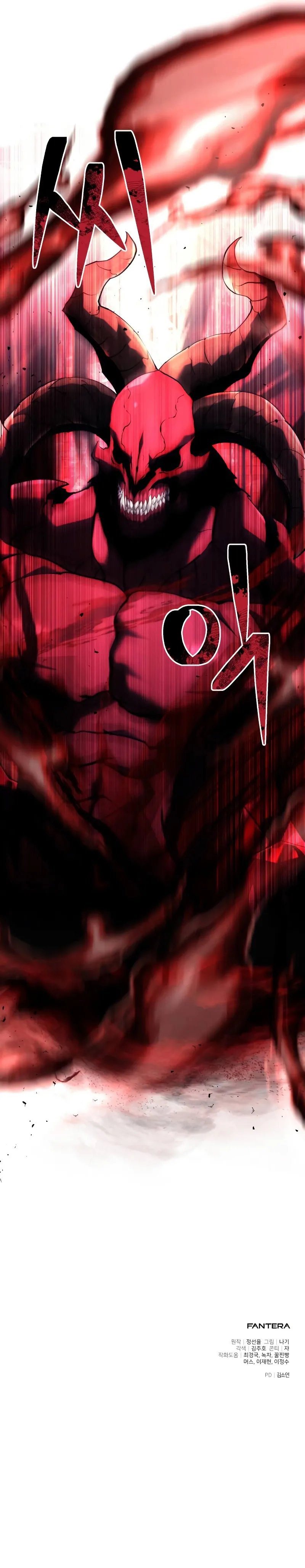 18+ Terminally-Ill Genius Dark Knight Chapter 80 page 13