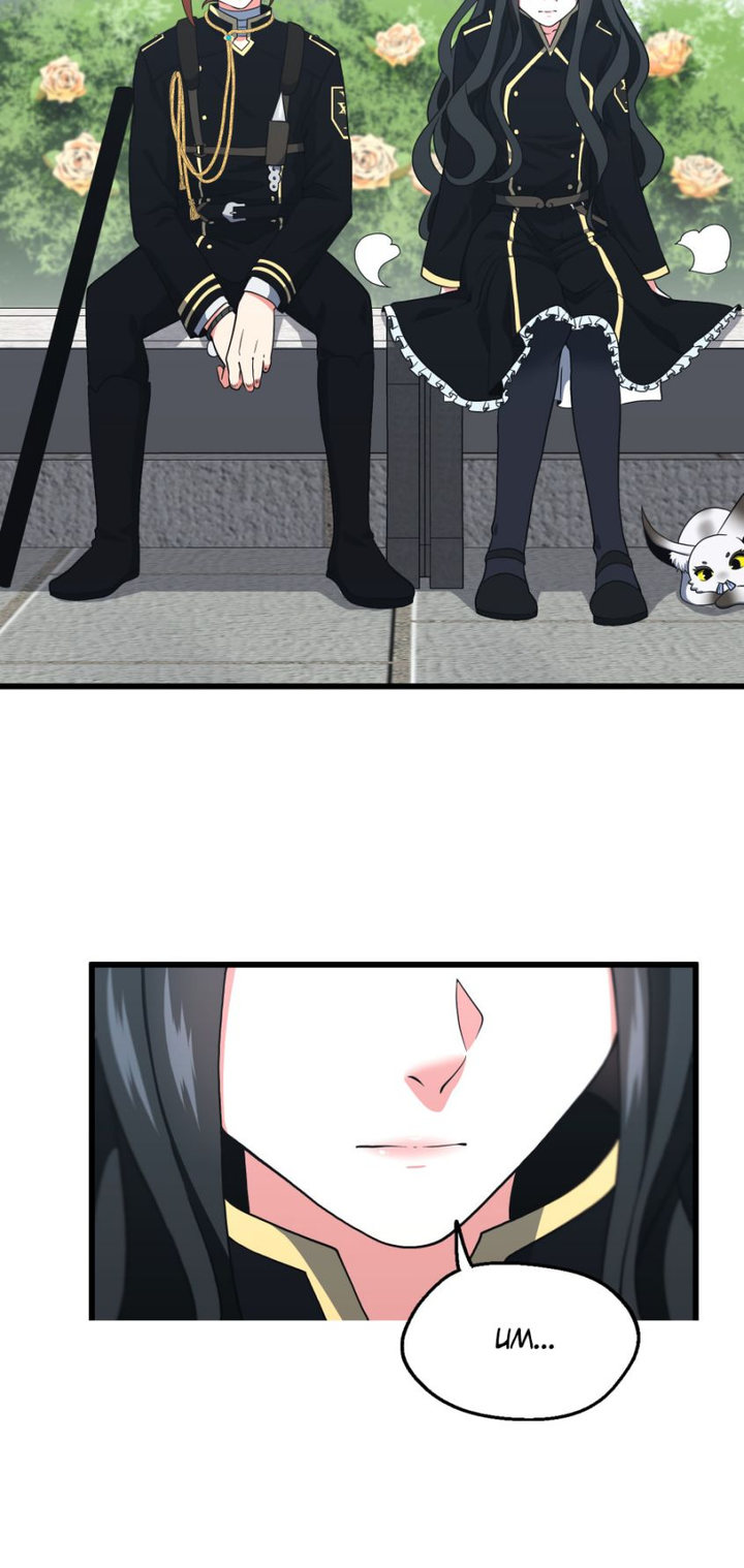 18+ The Beginning After the End Chapter 104 page 69