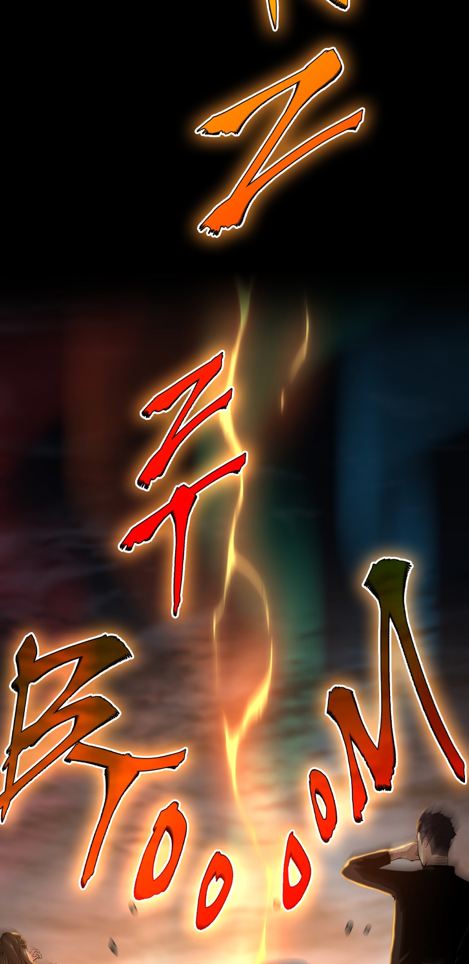 18+ The Beginning After the End Chapter 142 page 16