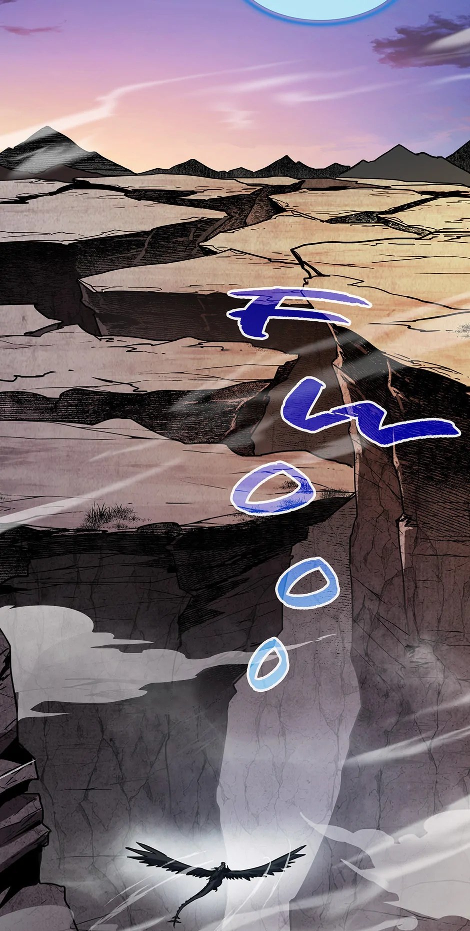 18+ The Beginning After the End Chapter 194 page 36