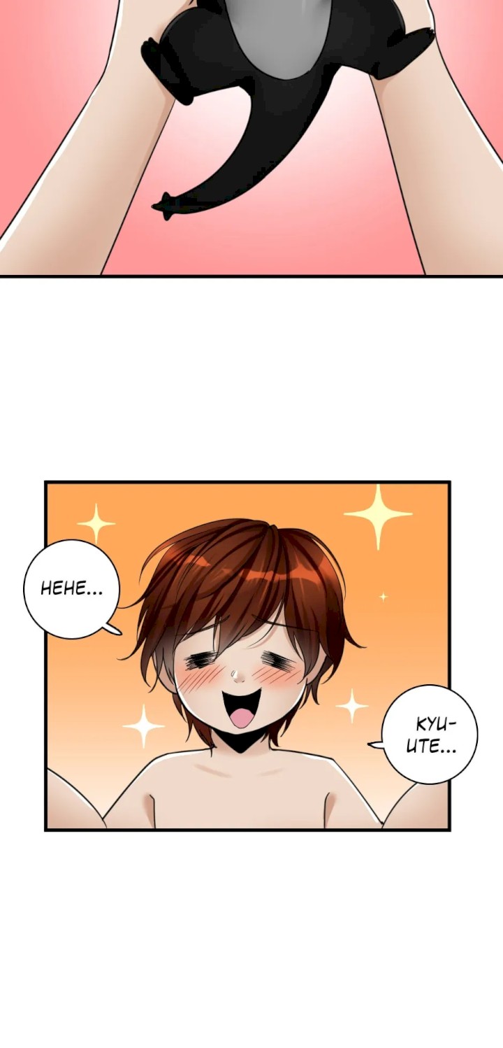 18+ The Beginning After the End Chapter 27 page 13