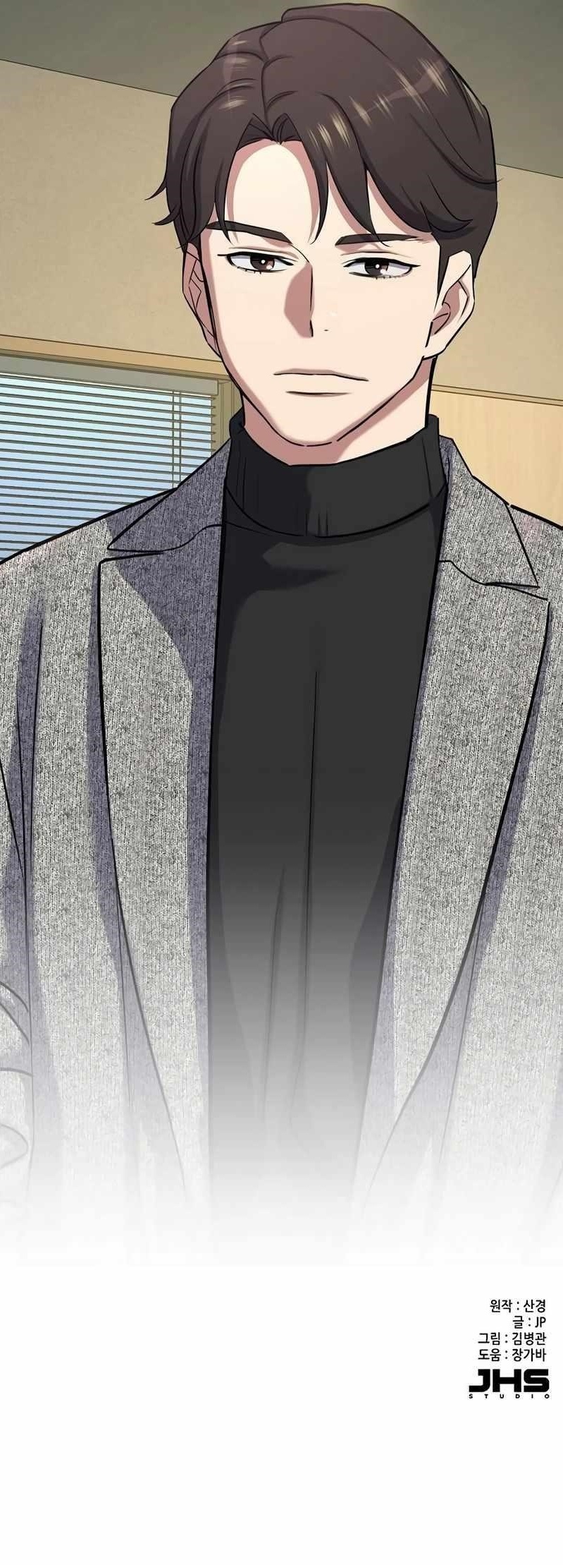 18+ The Chaebeol’s Youngest Son Chapter 116 page 16