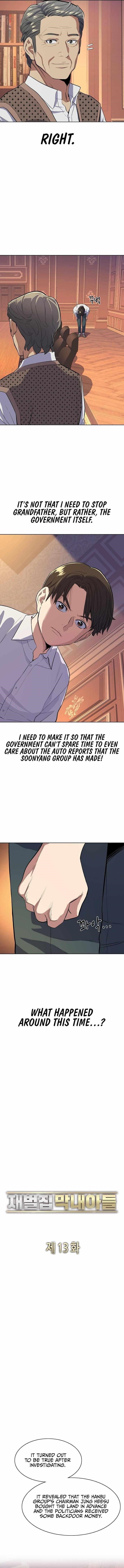 18+ The Chaebeol’s Youngest Son Chapter 13 page 5