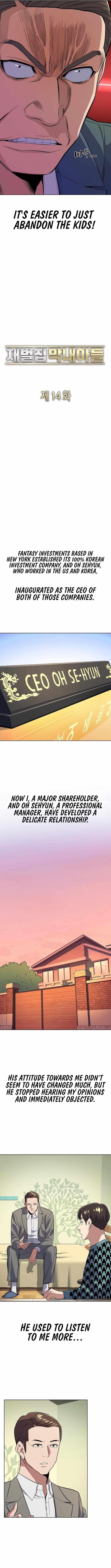 18+ The Chaebeol’s Youngest Son Chapter 14 page 6