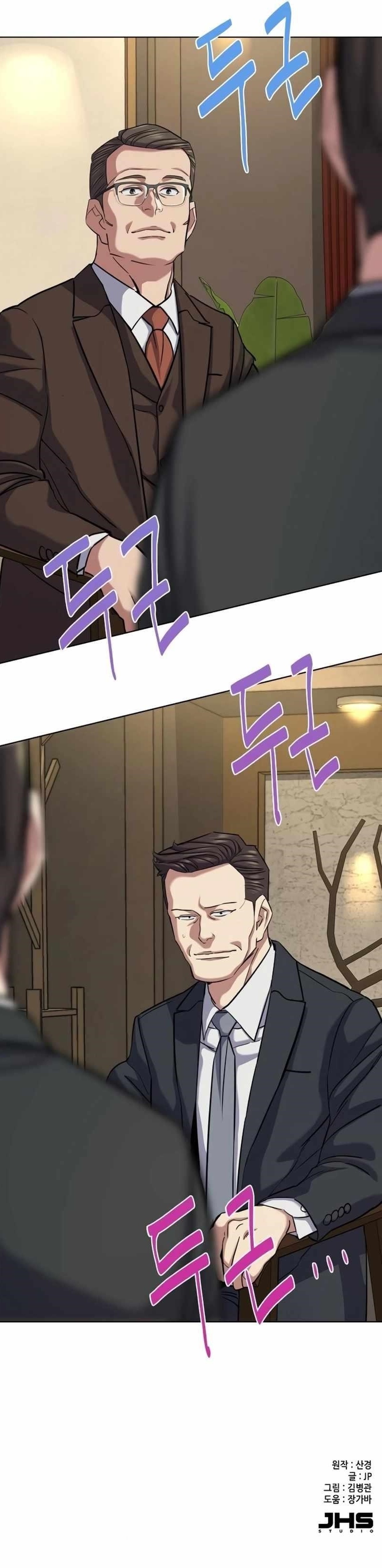 18+ The Chaebeol’s Youngest Son Chapter 140 page 16