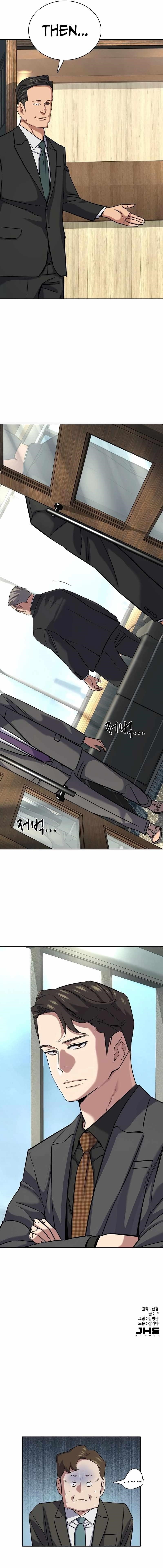 18+ The Chaebeol’s Youngest Son Chapter 142 page 14