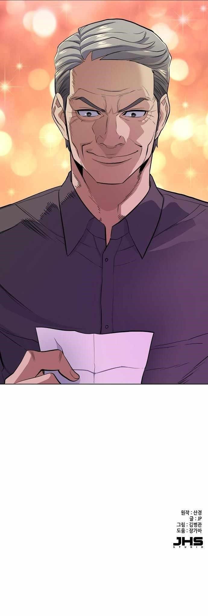 18+ The Chaebeol’s Youngest Son Chapter 15 page 13