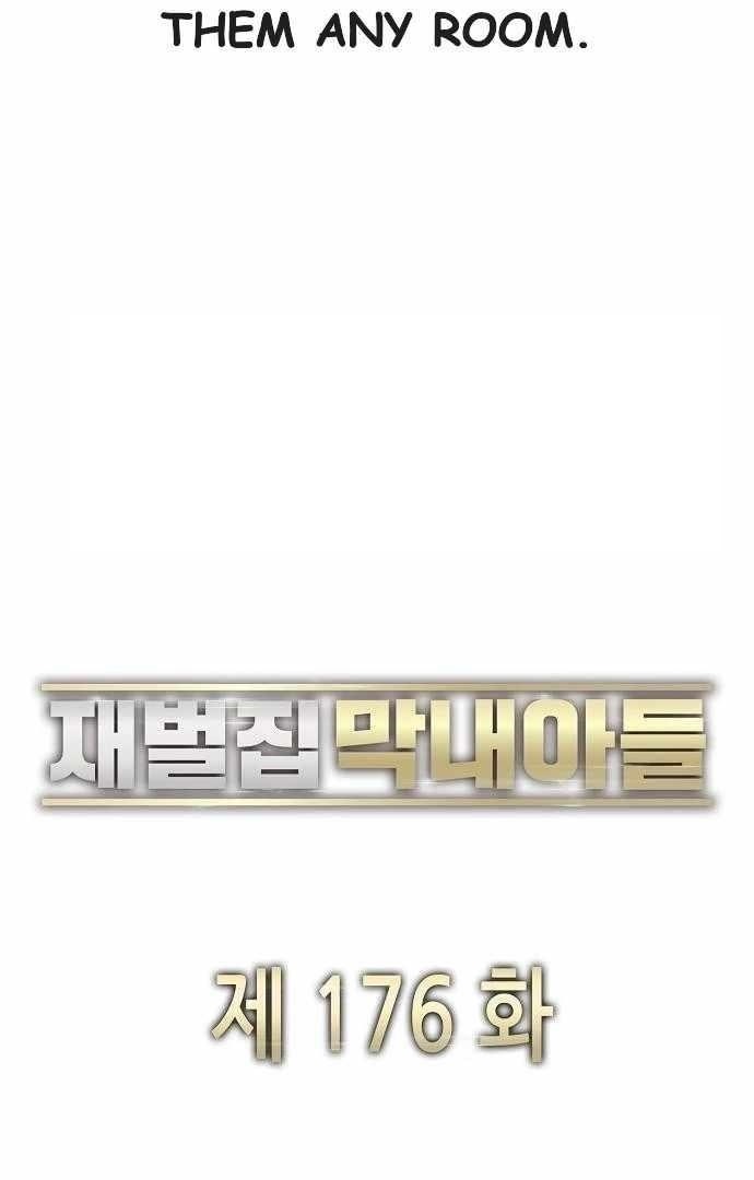 18+ The Chaebeol’s Youngest Son Chapter 176 page 54
