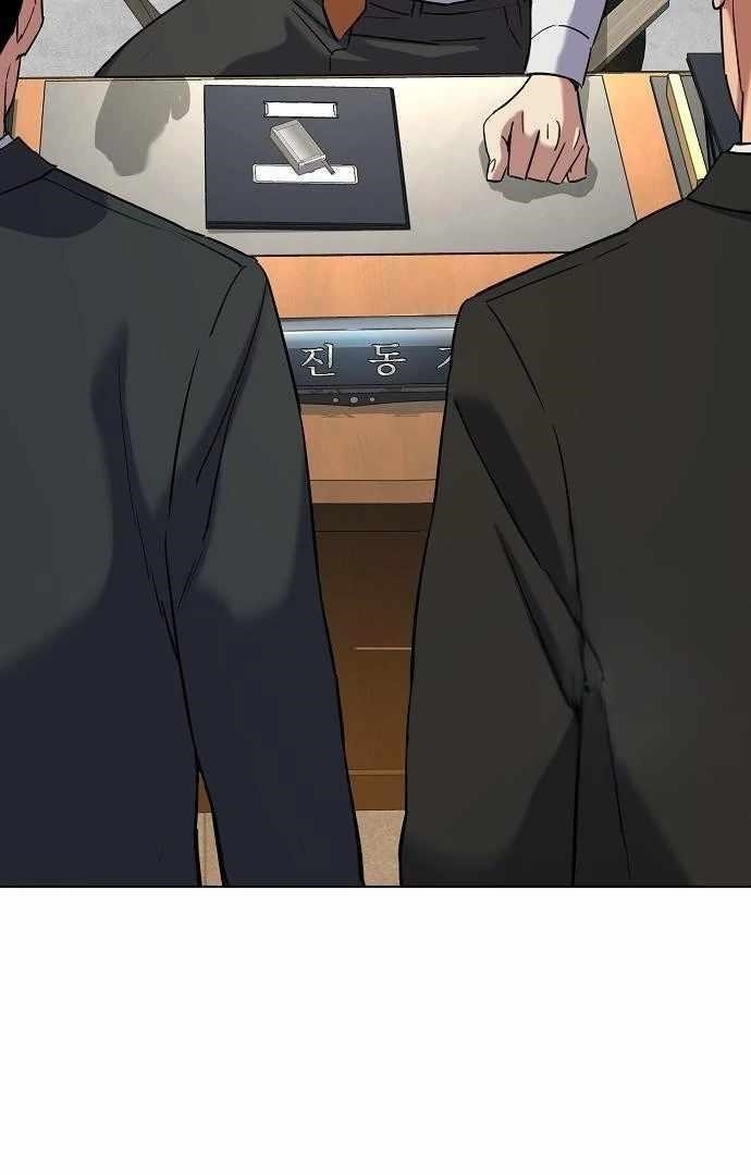 18+ The Chaebeol’s Youngest Son Chapter 176 page 107