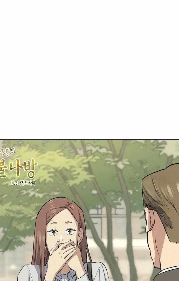 18+ The Chaebeol’s Youngest Son Chapter 176 page 113