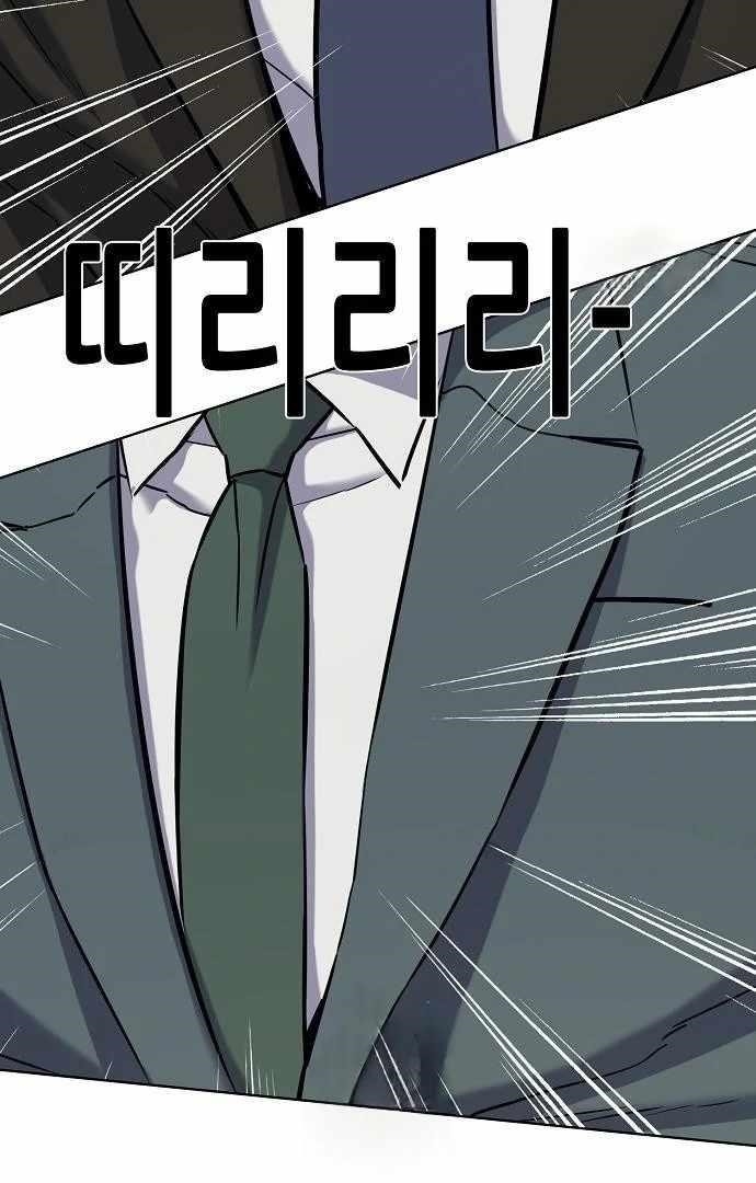 18+ The Chaebeol’s Youngest Son Chapter 176 page 123
