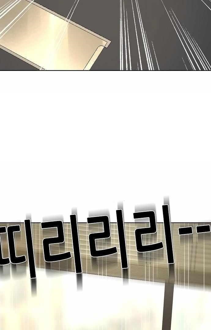 18+ The Chaebeol’s Youngest Son Chapter 176 page 128