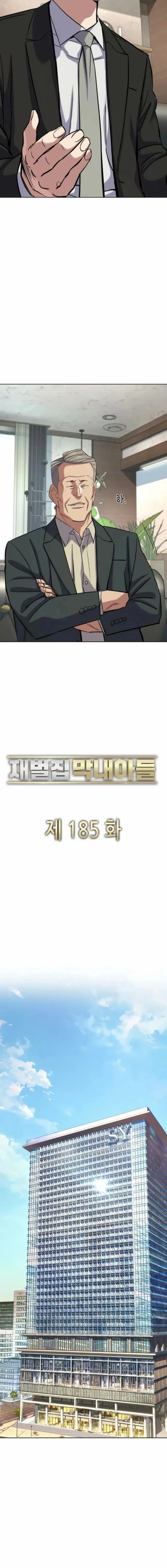 18+ The Chaebeol’s Youngest Son Chapter 185 page 18