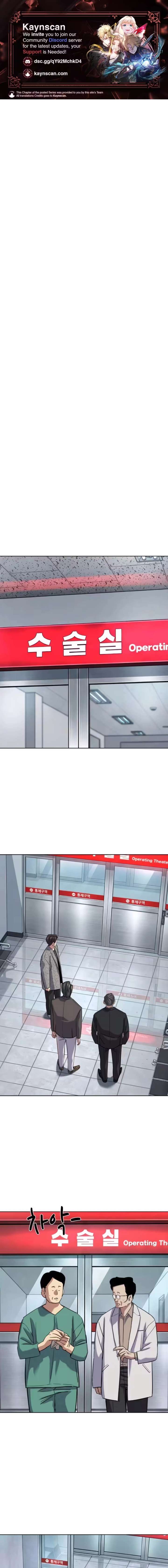 18+ The Chaebeol’s Youngest Son Chapter 200 page 1