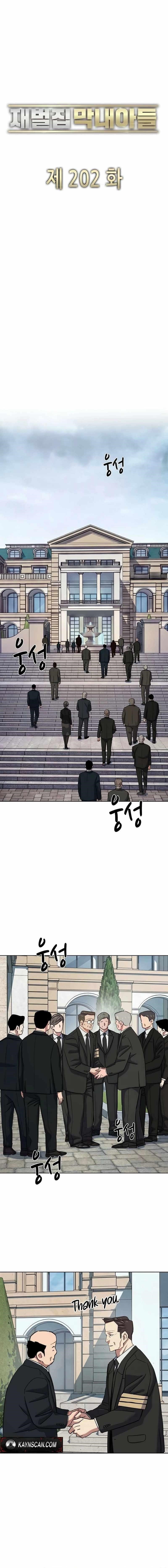 18+ The Chaebeol’s Youngest Son Chapter 202 page 12