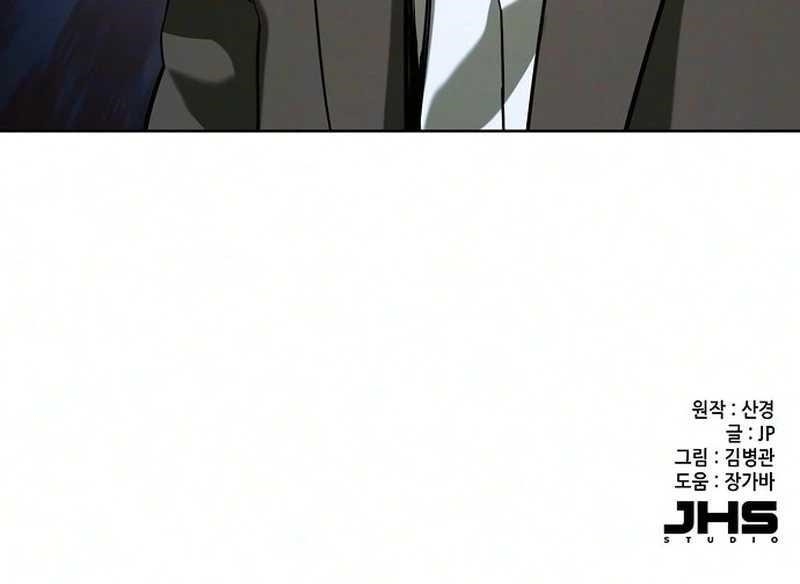 18+ The Chaebeol’s Youngest Son Chapter 205 page 39