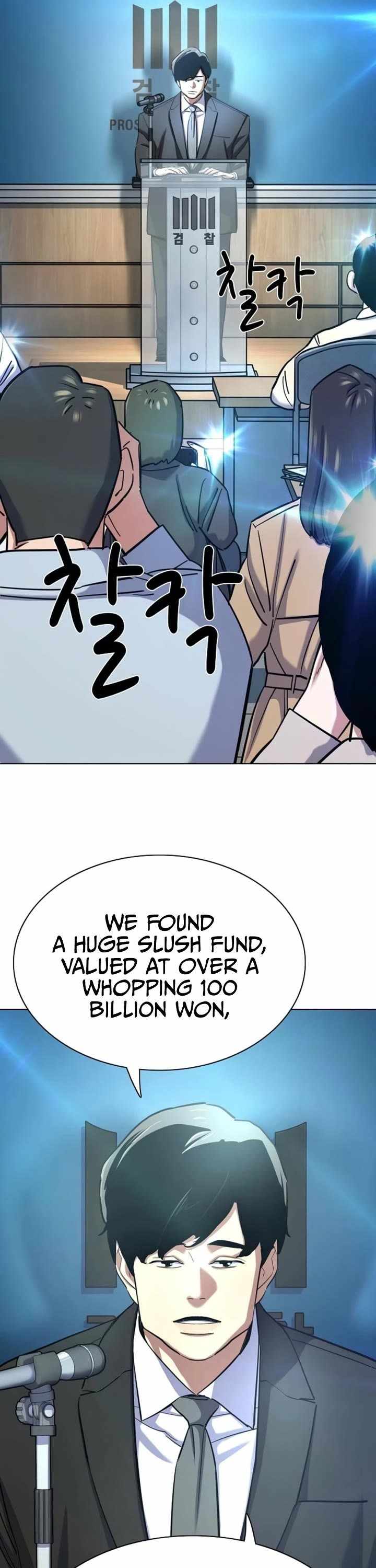 18+ The Chaebeol’s Youngest Son Chapter 214 page 15