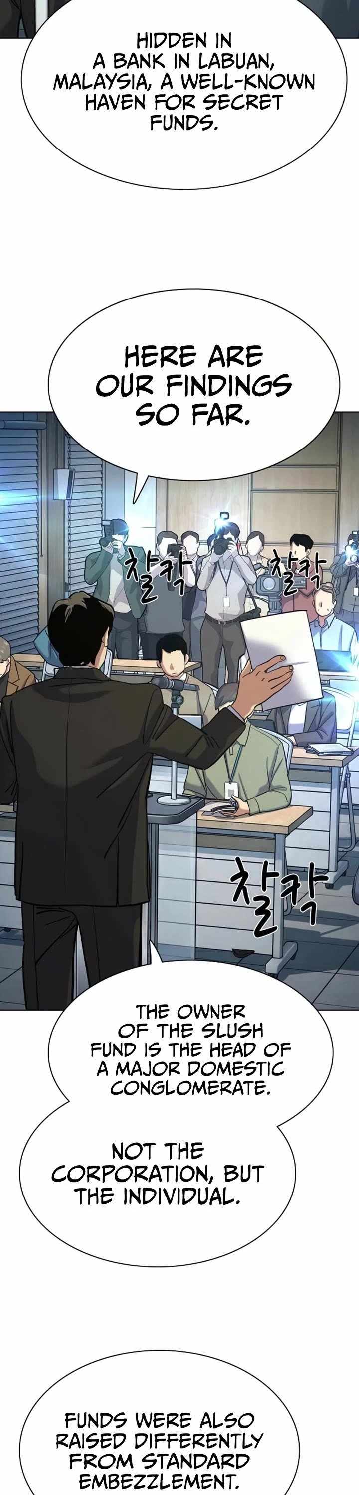 18+ The Chaebeol’s Youngest Son Chapter 214 page 16